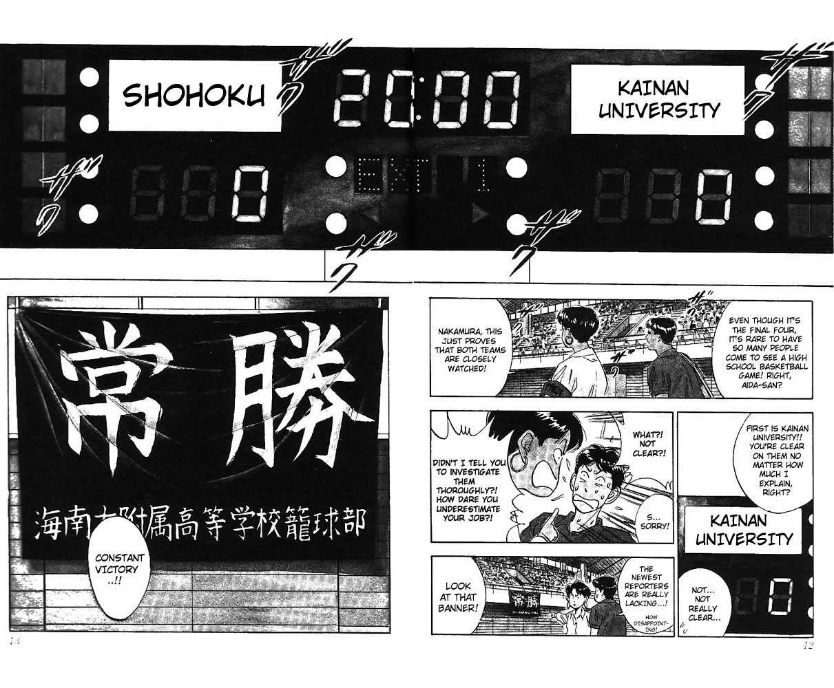 Slam Dunk, Chapter 99 image 09
